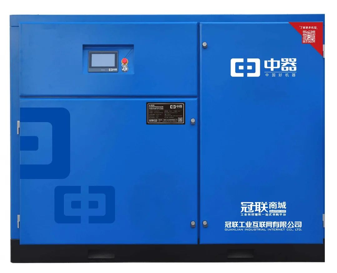 永磁变频螺杆式空压机