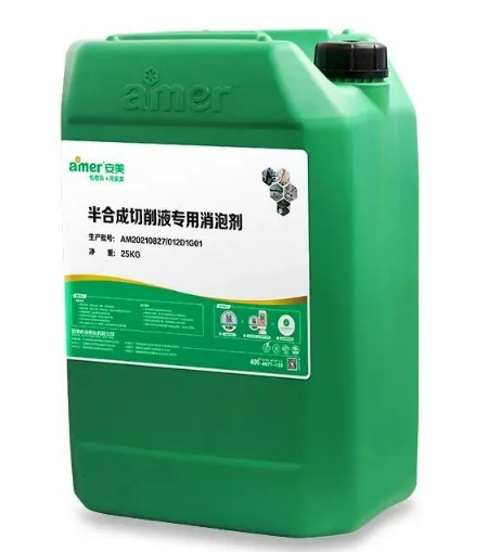 切削液专用消泡剂