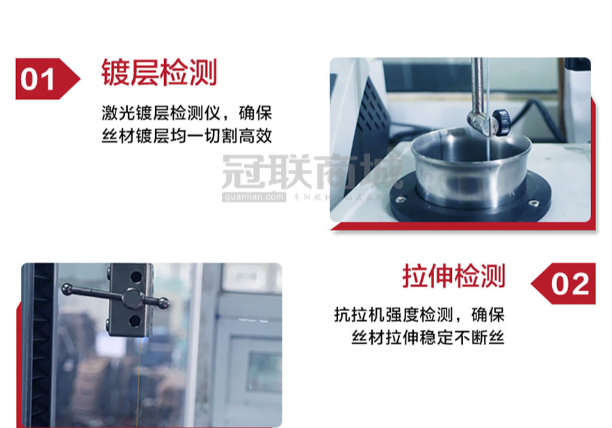 全时速镀层丝