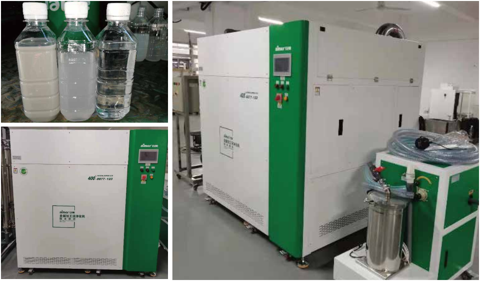 金属加工液 金属加工液