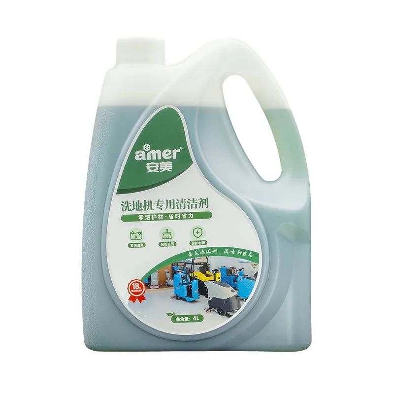 工业清洁洗剂 工业清洁洗剂