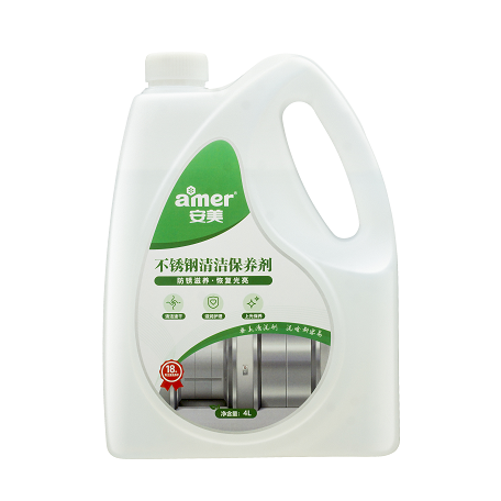 工业清洁洗剂 工业清洁洗剂