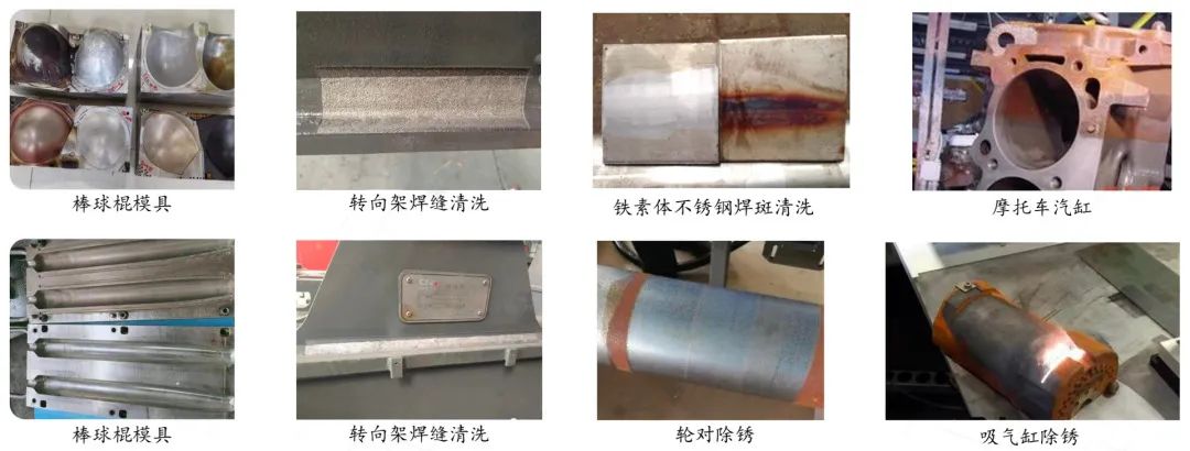 激光清洗除锈机 激光清洗除锈机