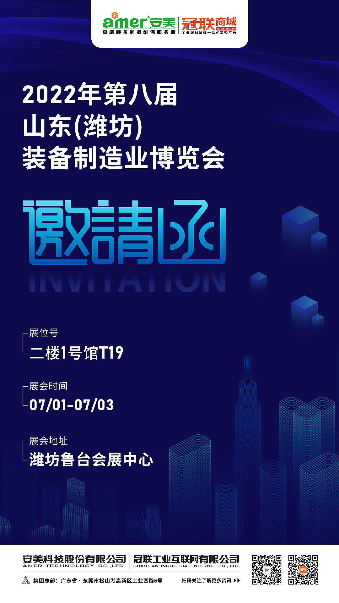 智能刀具柜 智能刀具柜