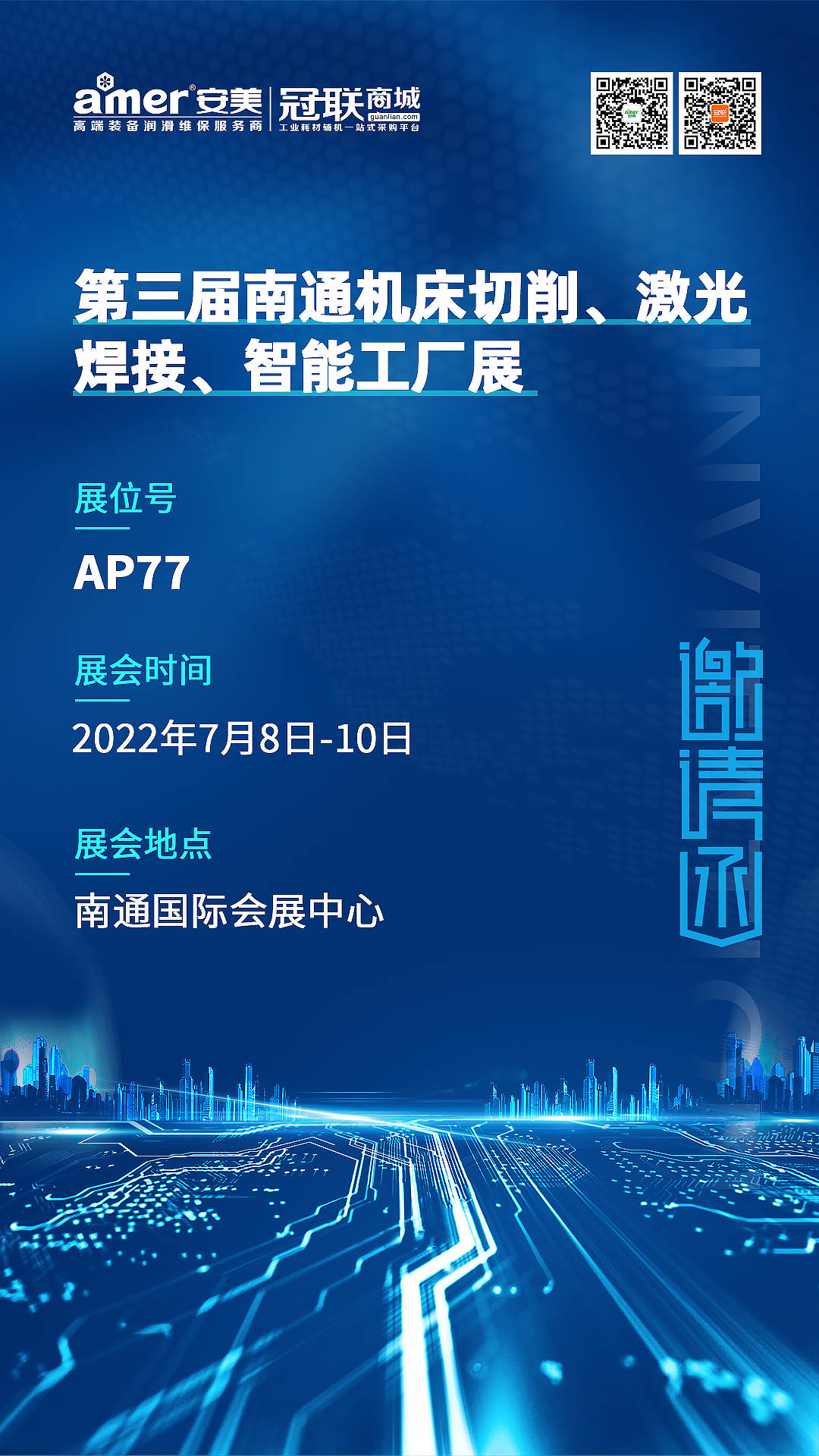 切削液清渣换液机 切削液清渣换液机