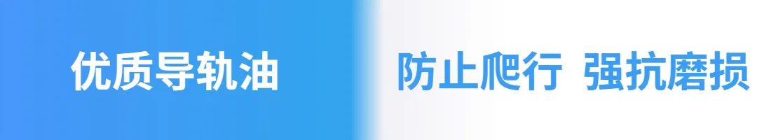 优质导轨油 优质导轨油