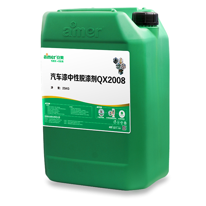 中性汽车脱漆剂 中性汽车脱漆剂