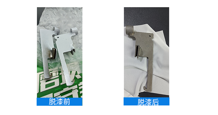 汽车脱漆剂 汽车脱漆剂