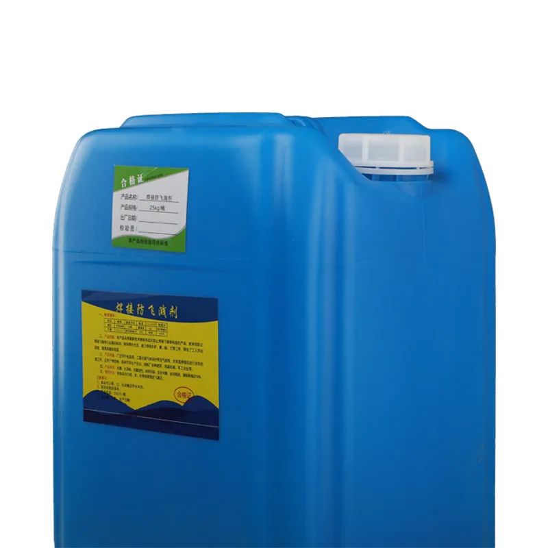 焊接防飞溅液 焊接防飞溅液