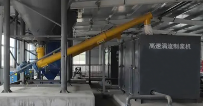 工业造纸消泡剂