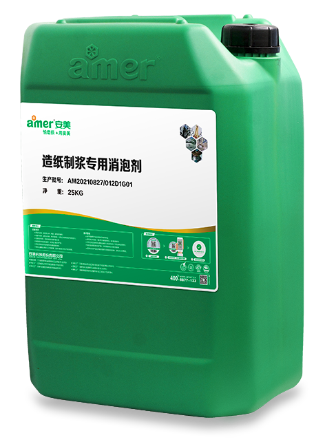 工业造纸消泡剂 工业造纸消泡剂