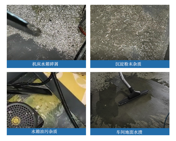 安美移动式液槽清理机