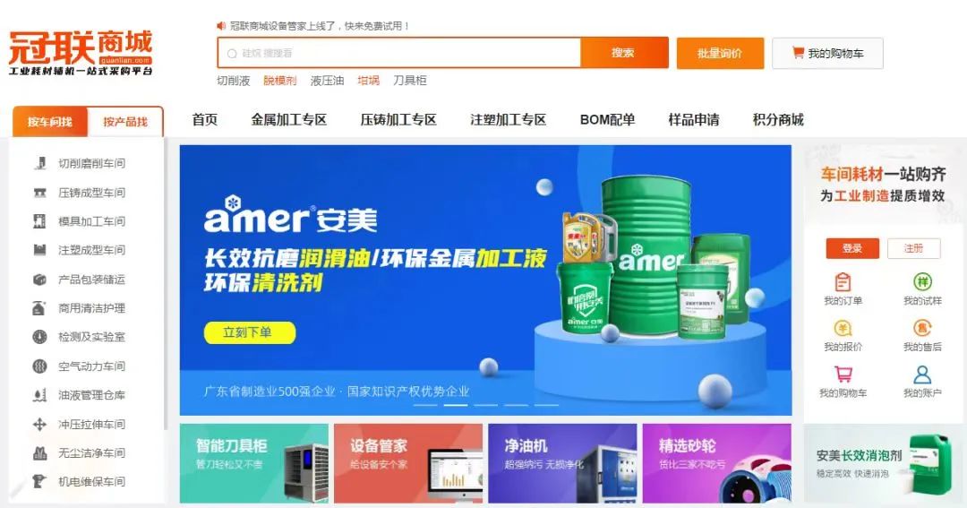 中器静音型柴油发电机组 中器静音型柴油发电机组