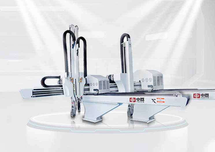 伺服机械手 伺服机械手