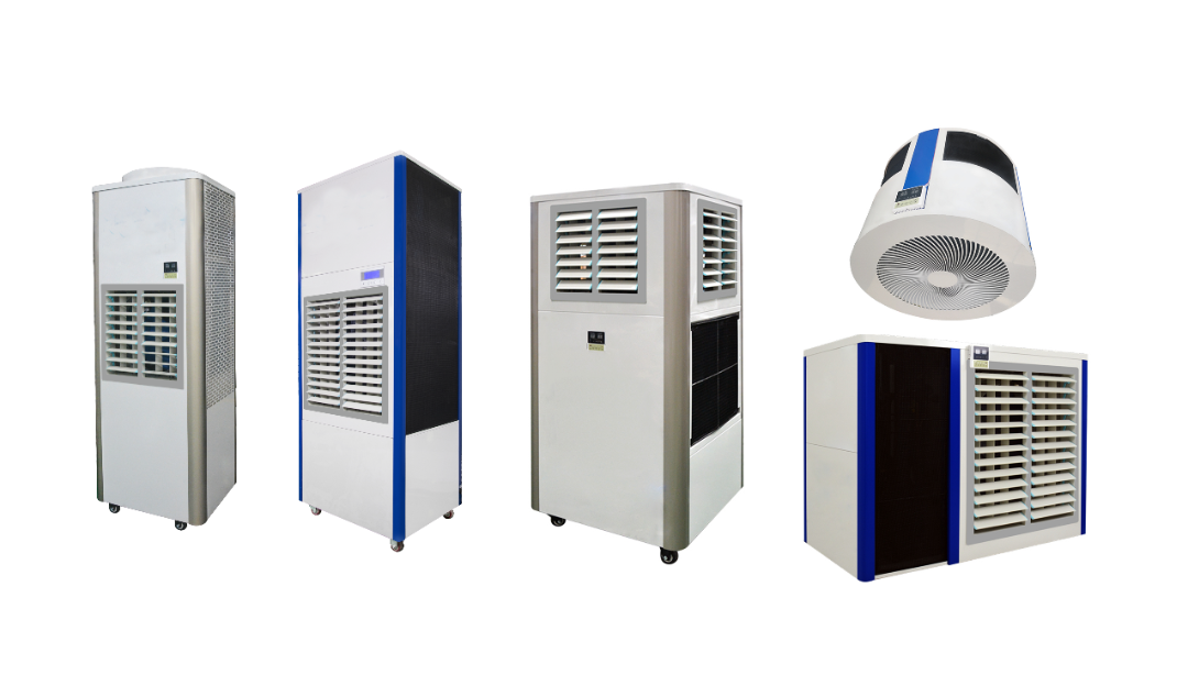 车间降温设备