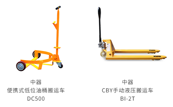 车间搬运解决方案 车间搬运解决方案