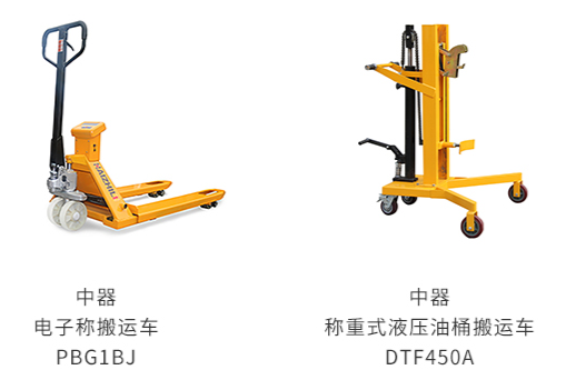 车间搬运解决方案 车间搬运解决方案