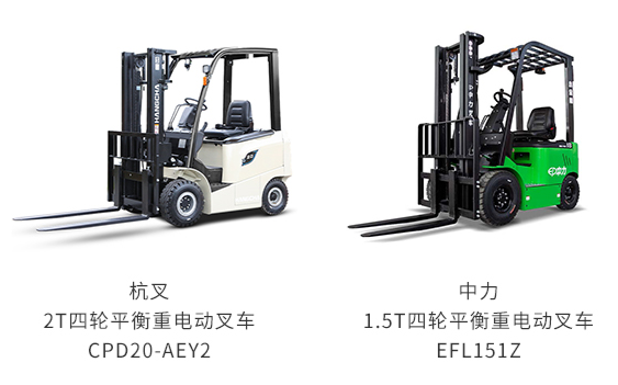 车间搬运解决方案 车间搬运解决方案