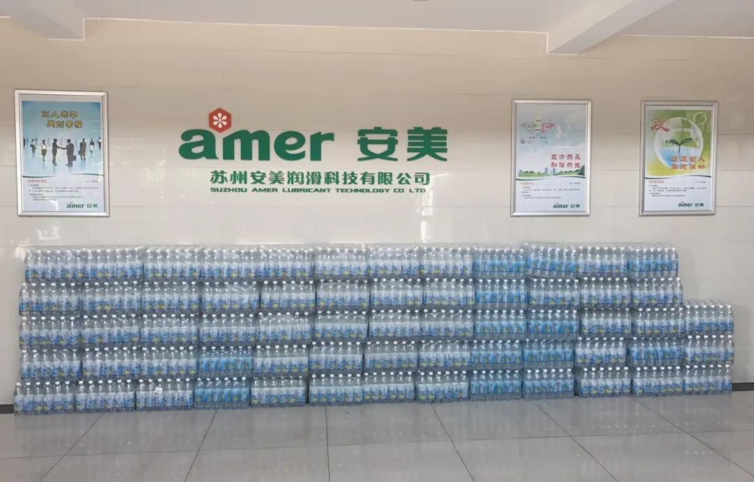 安美科技 安美科技