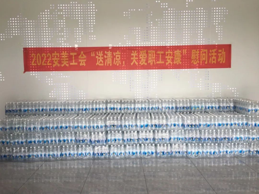 安美科技 安美科技