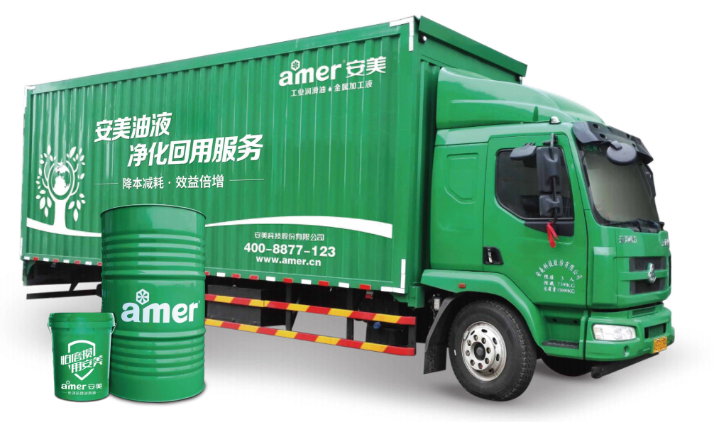 加工油污油净化