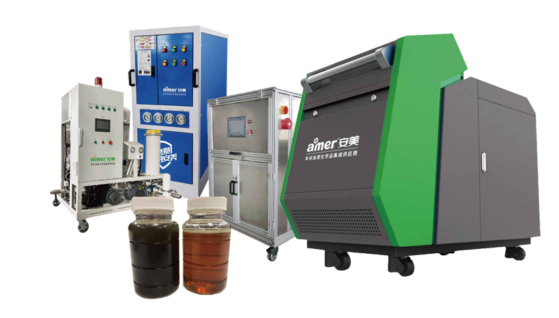 加工油污油净化