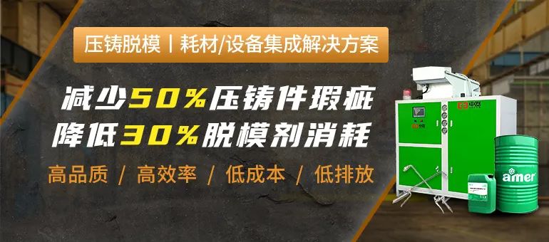 铸件脱模 铸件脱模
