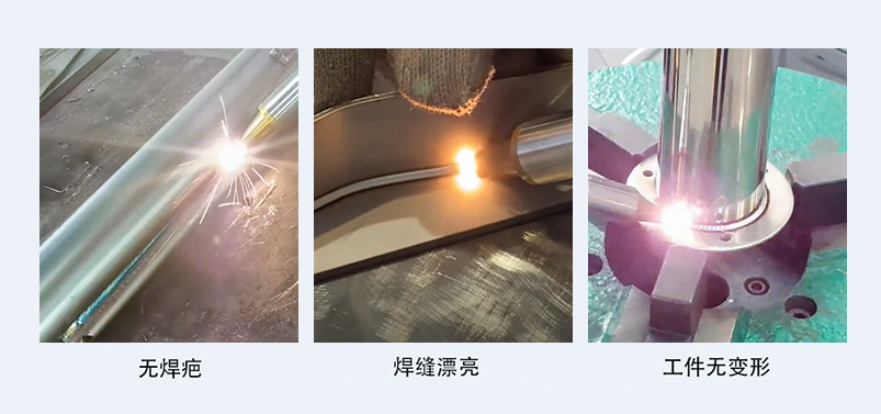 中器手持式激光焊接机