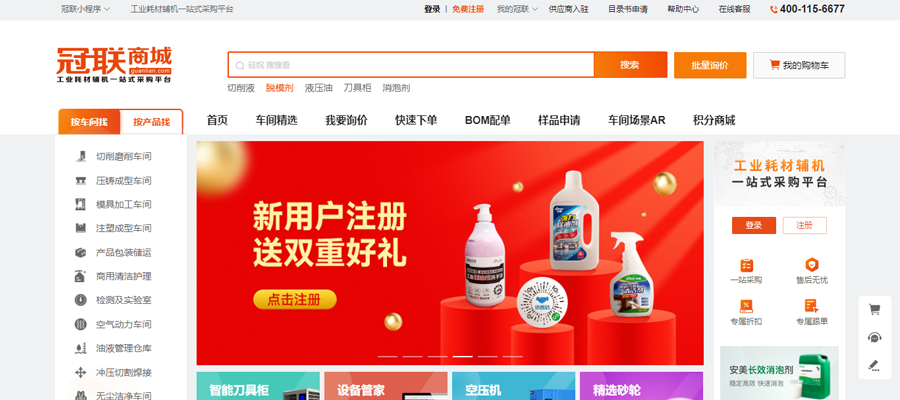 中器手持式激光焊接机