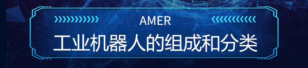 安美机器人减速器润滑脂 安美机器人减速器润滑脂