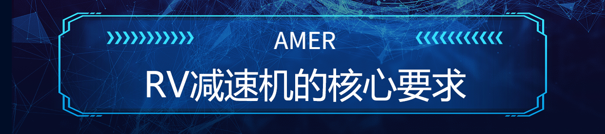 安美机器人减速器润滑脂 安美机器人减速器润滑脂