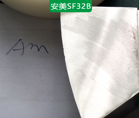 镁铝合金加工冷却液