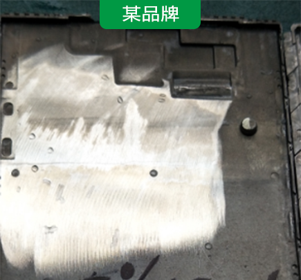 镁铝合金加工冷却液