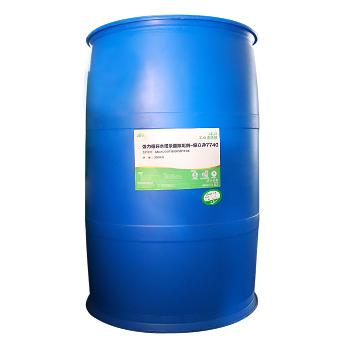 杀菌除垢剂 杀菌除垢剂