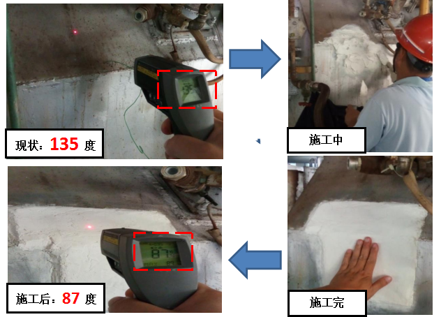 隔热保温涂料 隔热保温涂料
