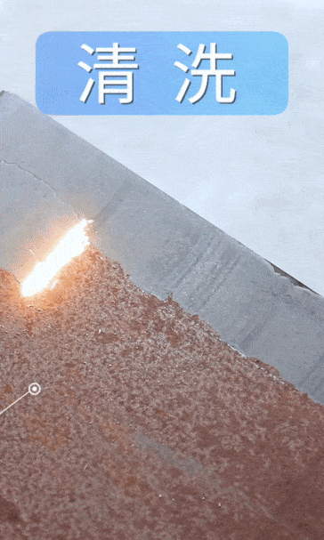 焊接清洗一体机