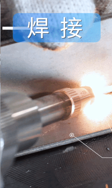 焊接清洗一体机