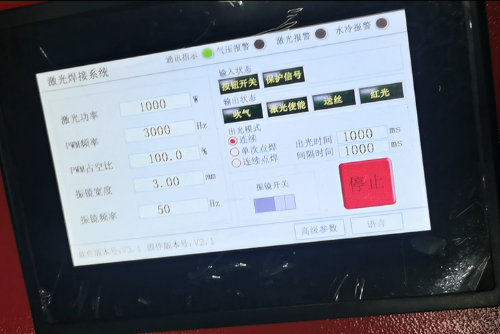 焊接清洗一体机 焊接清洗一体机