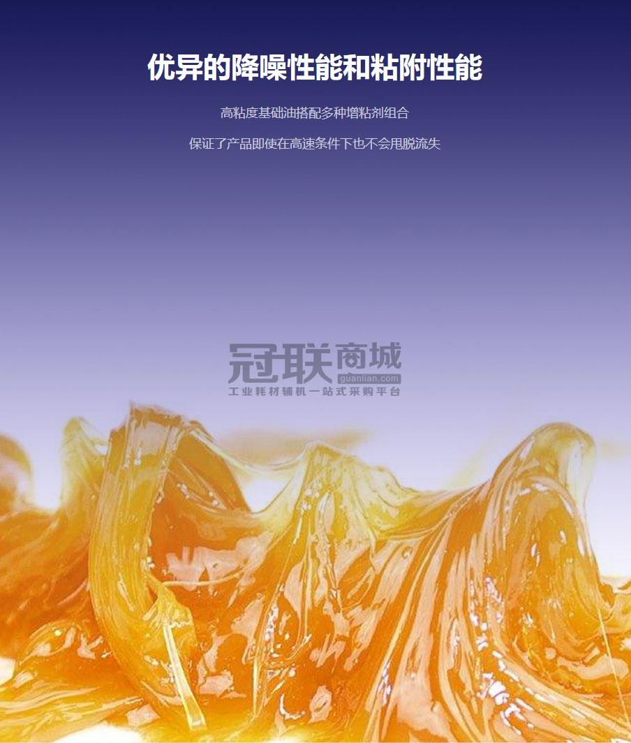 复合锂基脂