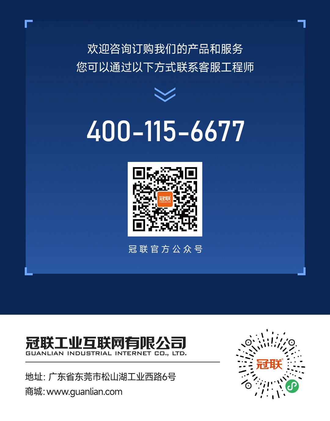 刀模仓