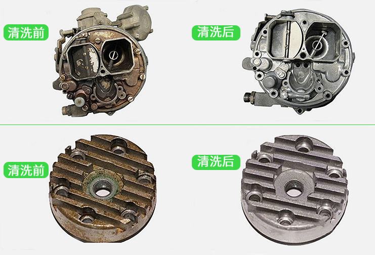 安美无磷环保清洗方案