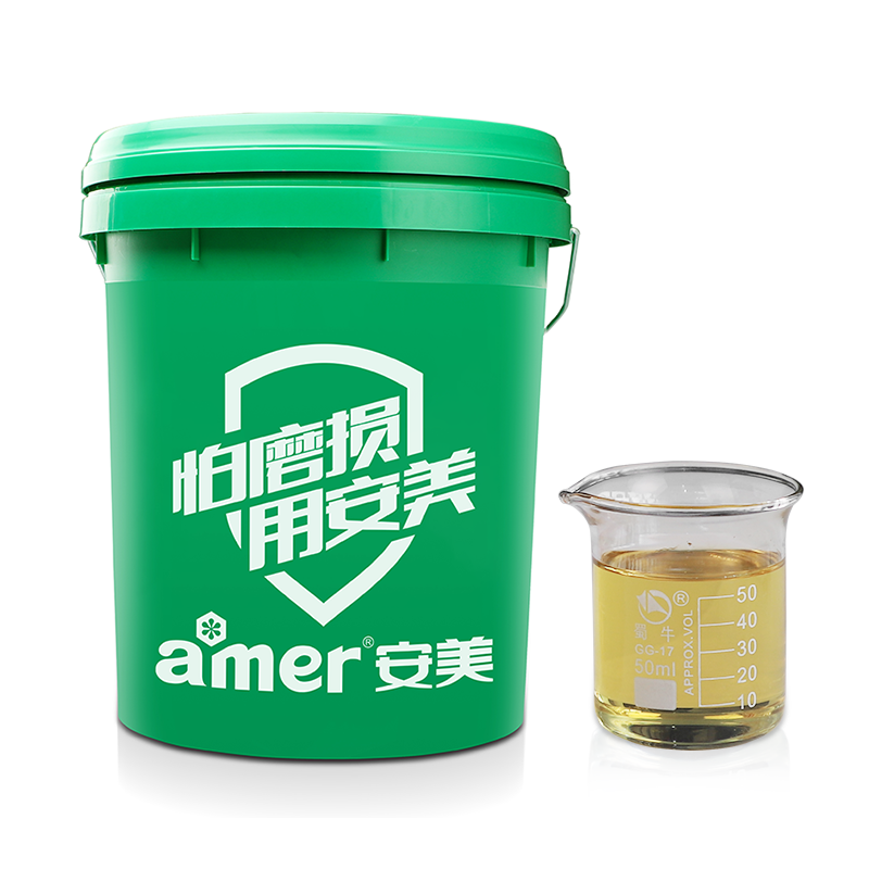 导轨油.png