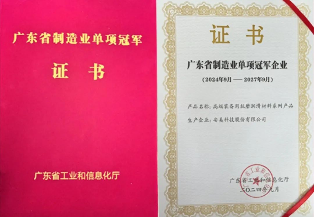 微信图片_20241105100738.jpg 微信图片_20241105100738.jpg