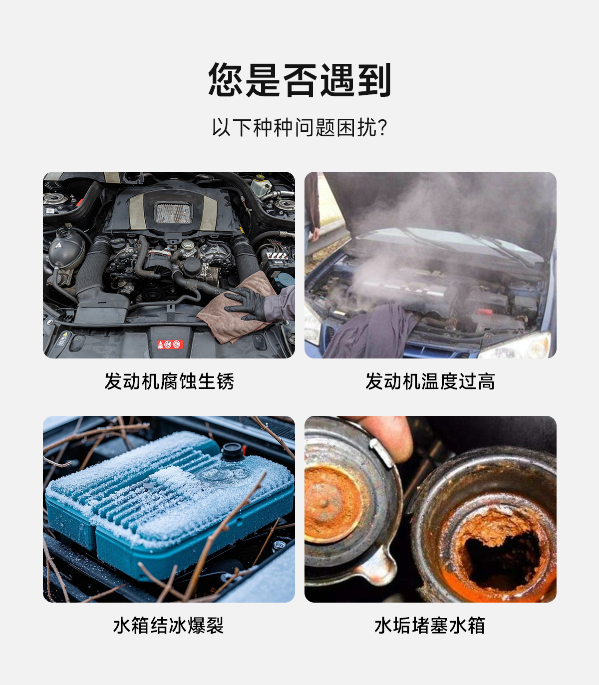 安美-45℃水箱防冻冷却液详情页_01.jpg